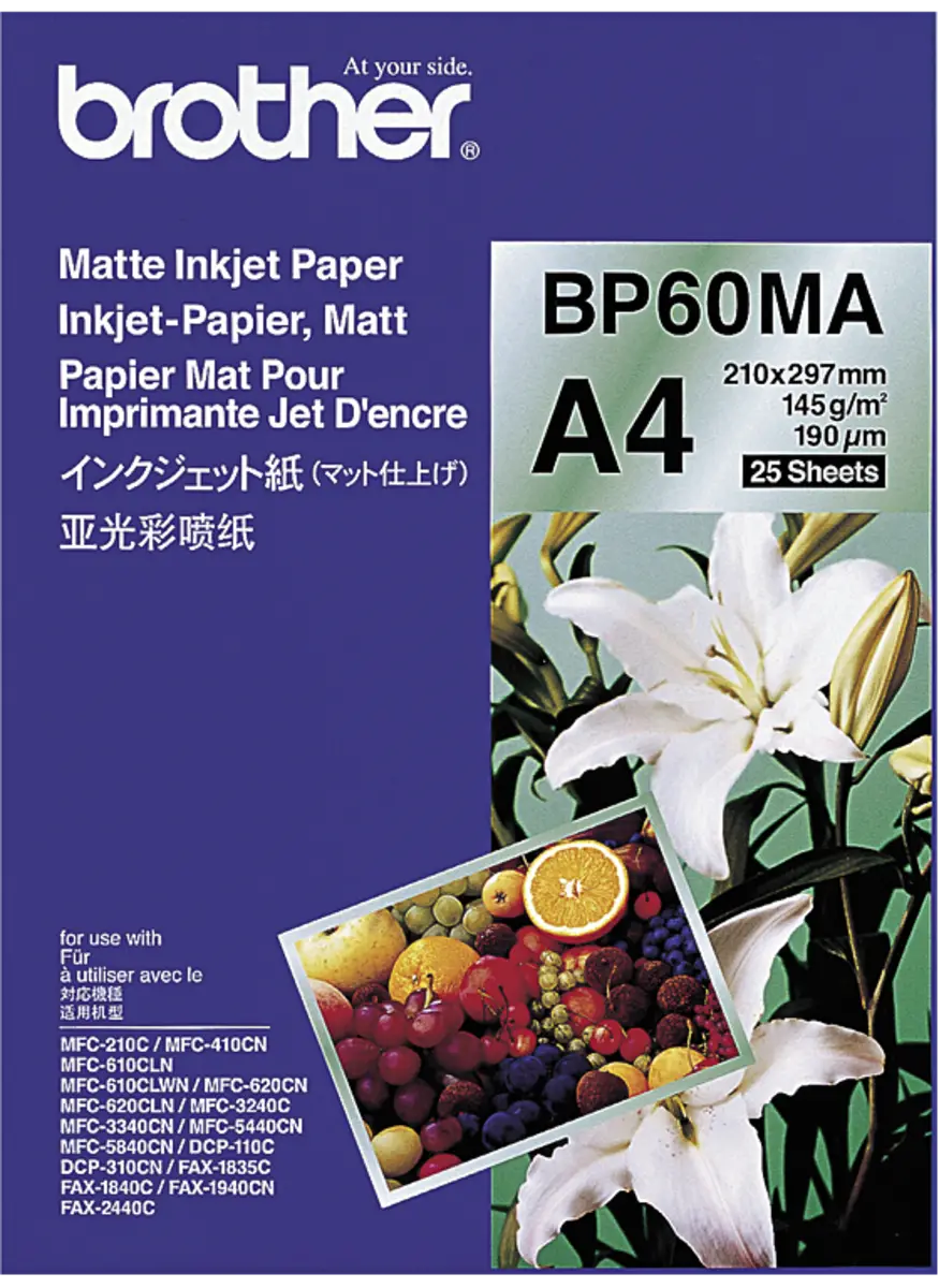BP-60MA Matt Inkjet Paper A4 (25 sheets)