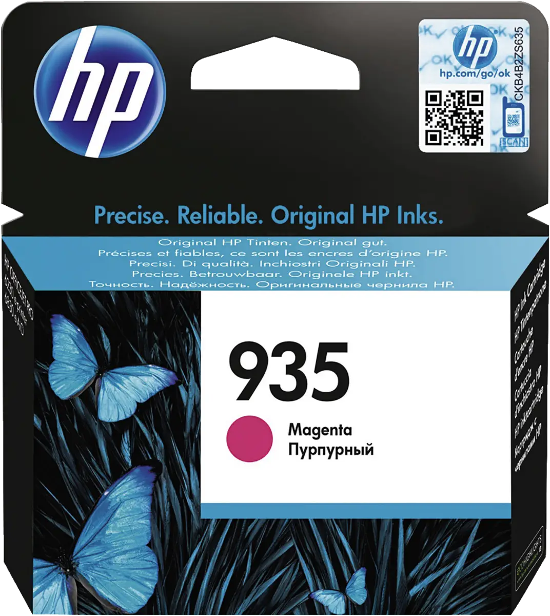 C2P21AE HP 935
